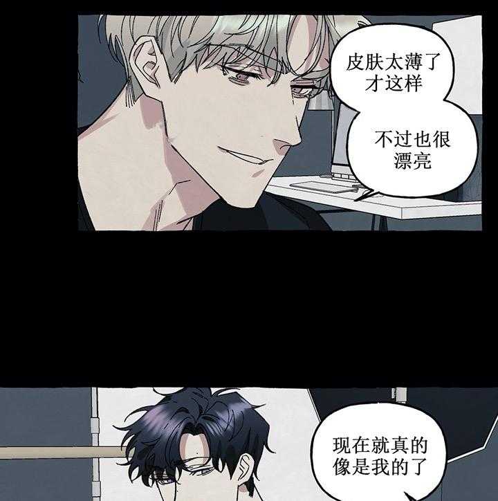 《cover up》漫画最新章节第39话 39_第39话免费下拉式在线观看章节第【16】张图片