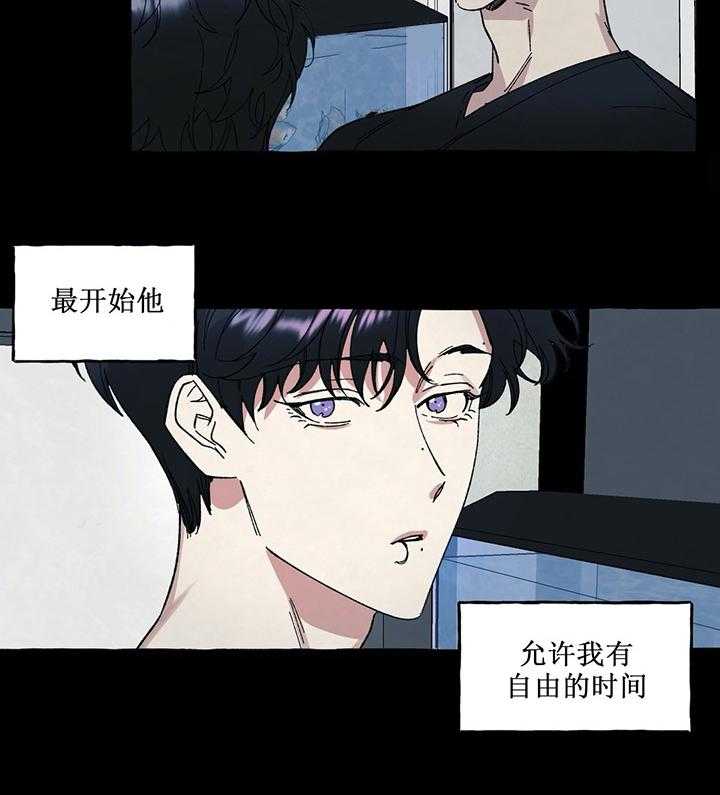 《cover up》漫画最新章节第39话 39_第39话免费下拉式在线观看章节第【6】张图片