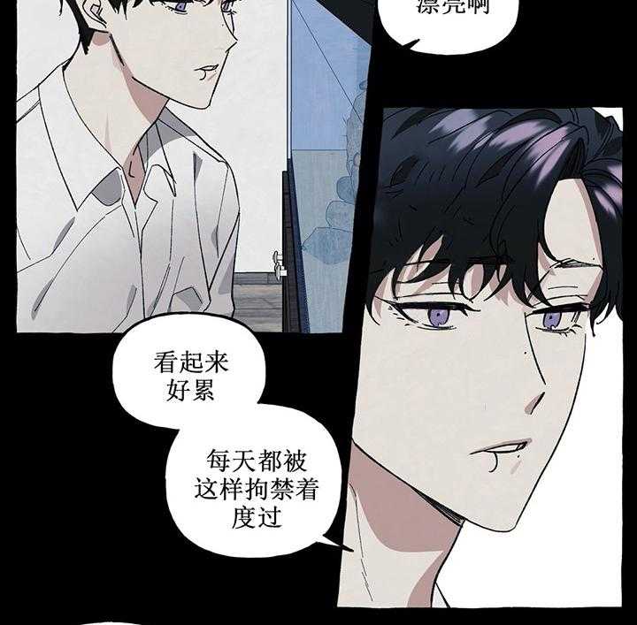 《cover up》漫画最新章节第39话 39_第39话免费下拉式在线观看章节第【11】张图片