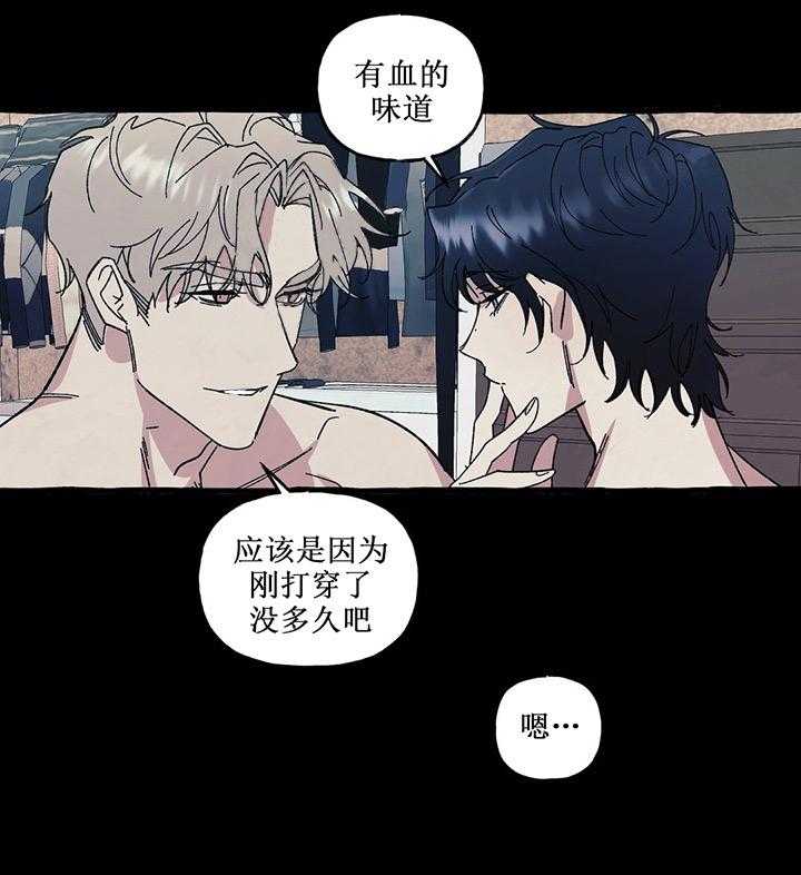 《cover up》漫画最新章节第39话 39_第39话免费下拉式在线观看章节第【22】张图片