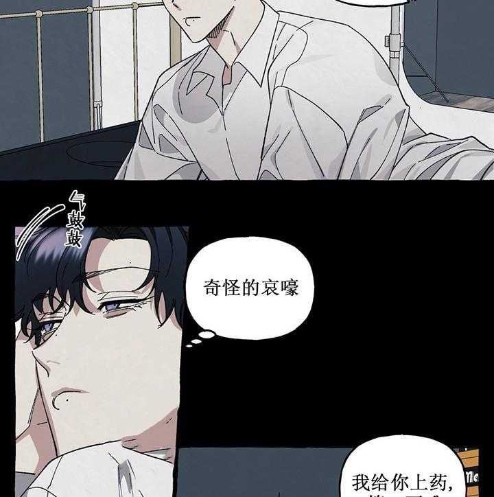 《cover up》漫画最新章节第39话 39_第39话免费下拉式在线观看章节第【15】张图片