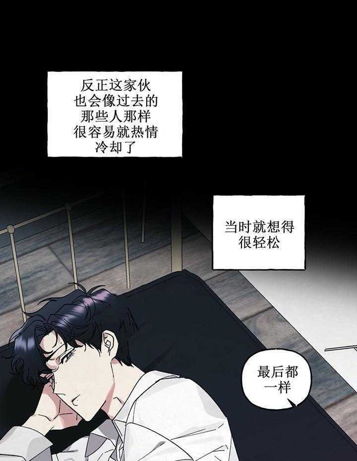 《cover up》漫画最新章节第39话 39_第39话免费下拉式在线观看章节第【18】张图片