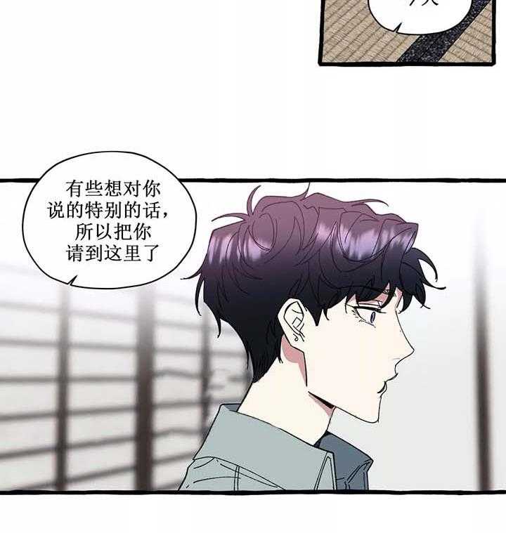 《cover up》漫画最新章节第43话 43_第43话免费下拉式在线观看章节第【20】张图片