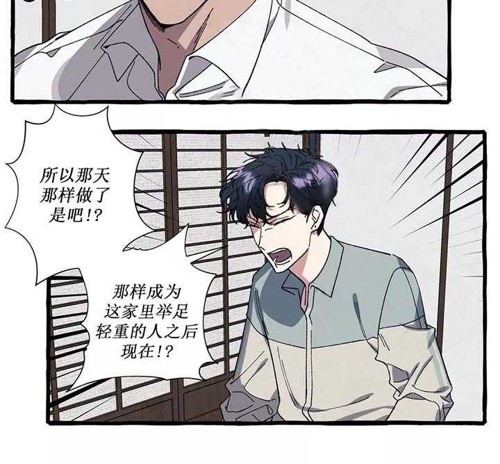 《cover up》漫画最新章节第43话 43_第43话免费下拉式在线观看章节第【10】张图片