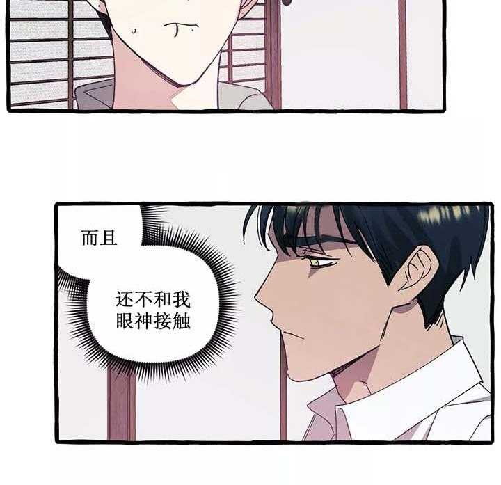 《cover up》漫画最新章节第43话 43_第43话免费下拉式在线观看章节第【17】张图片