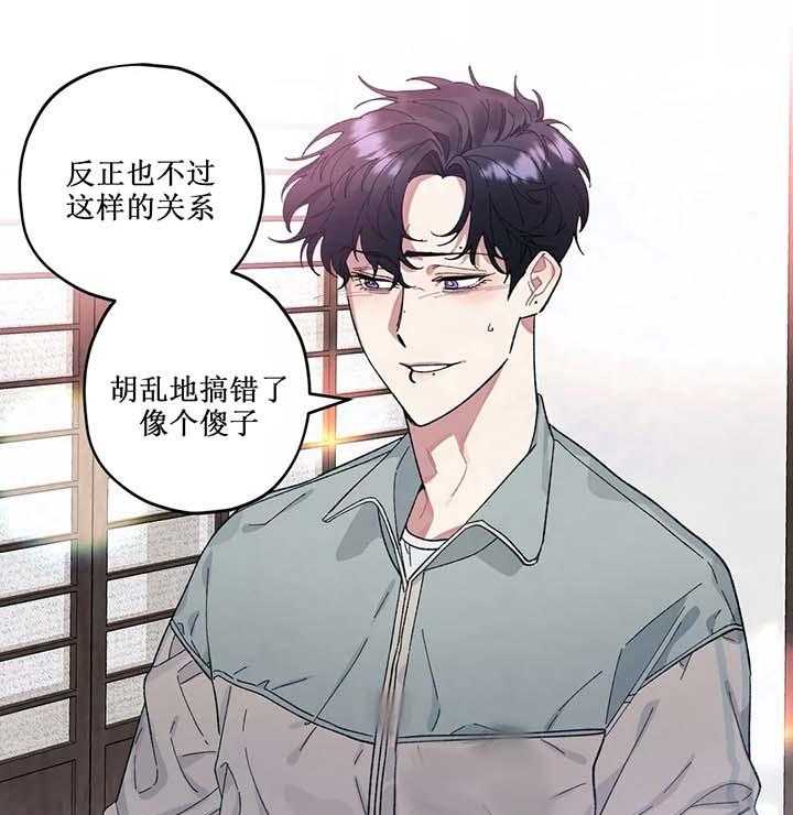 《cover up》漫画最新章节第43话 43_第43话免费下拉式在线观看章节第【3】张图片