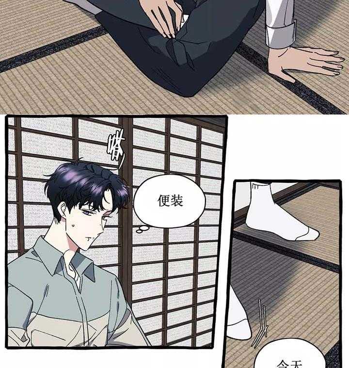 《cover up》漫画最新章节第43话 43_第43话免费下拉式在线观看章节第【21】张图片