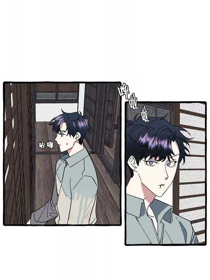 《cover up》漫画最新章节第43话 43_第43话免费下拉式在线观看章节第【23】张图片