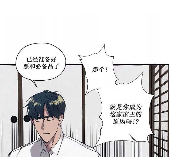 《cover up》漫画最新章节第43话 43_第43话免费下拉式在线观看章节第【12】张图片