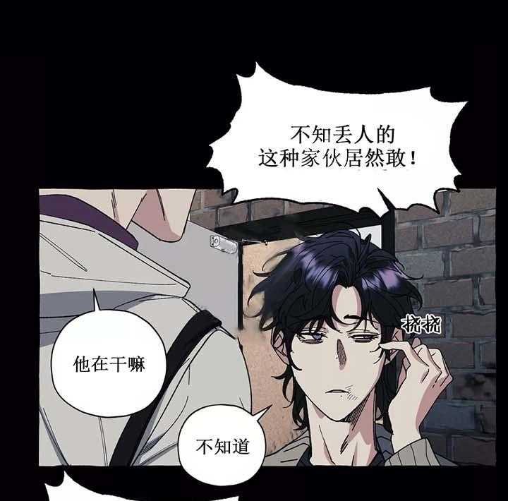 《cover up》漫画最新章节第46话 46_第46话免费下拉式在线观看章节第【18】张图片