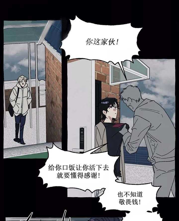 《cover up》漫画最新章节第46话 46_第46话免费下拉式在线观看章节第【22】张图片