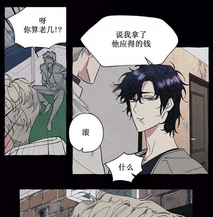 《cover up》漫画最新章节第46话 46_第46话免费下拉式在线观看章节第【20】张图片