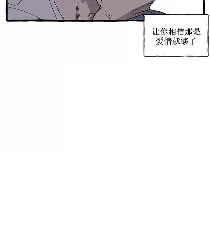 《cover up》漫画最新章节第46话 46_第46话免费下拉式在线观看章节第【1】张图片