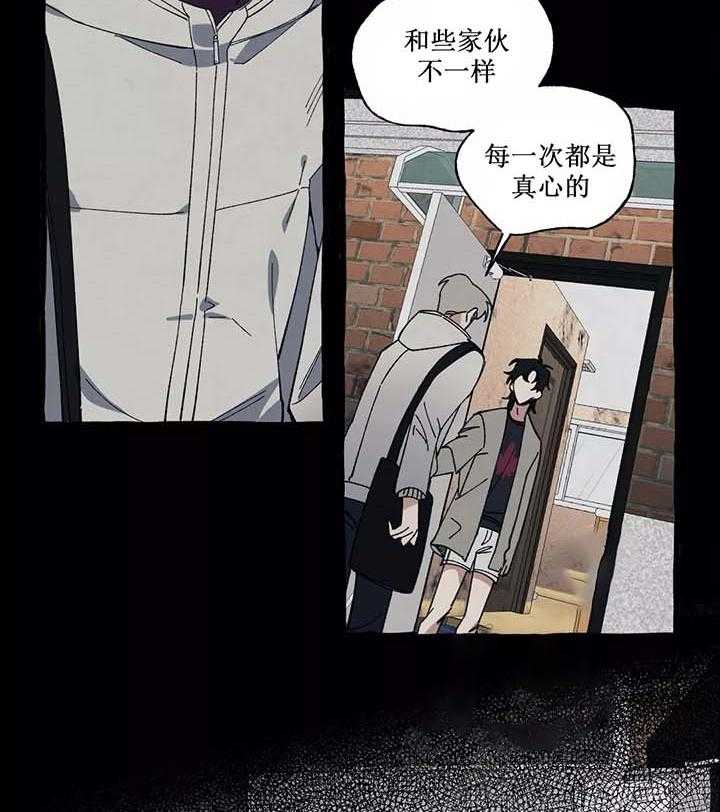 《cover up》漫画最新章节第46话 46_第46话免费下拉式在线观看章节第【8】张图片