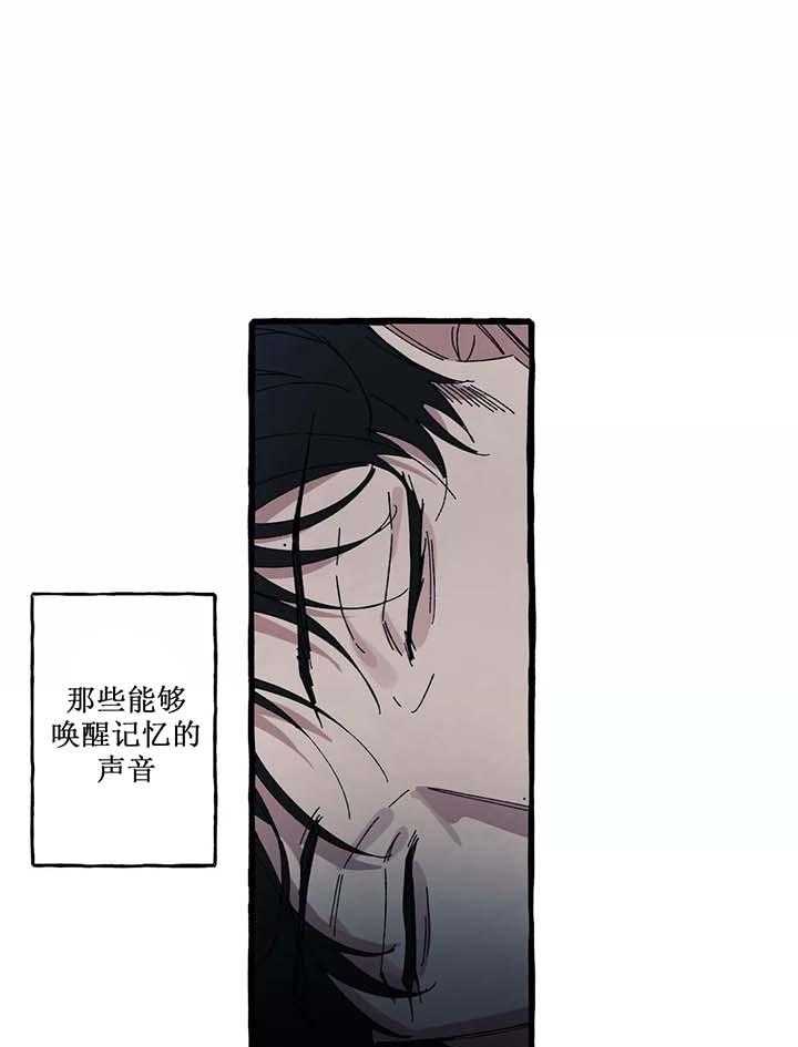 《cover up》漫画最新章节第46话 46_第46话免费下拉式在线观看章节第【28】张图片