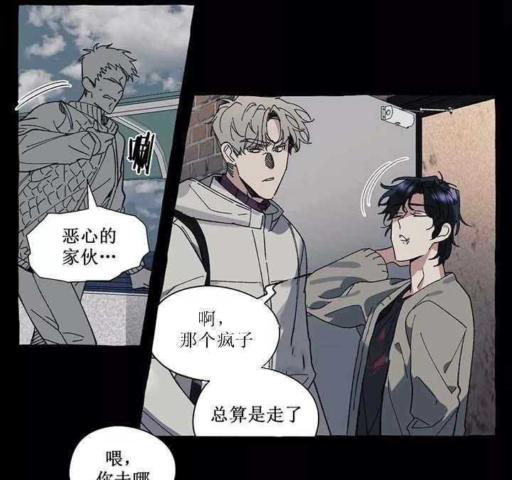 《cover up》漫画最新章节第46话 46_第46话免费下拉式在线观看章节第【16】张图片