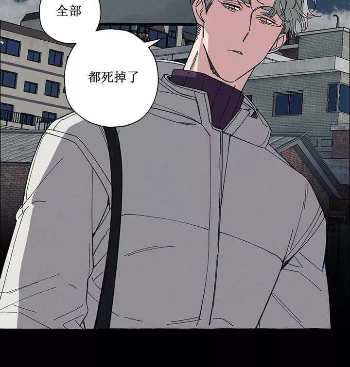 《cover up》漫画最新章节第46话 46_第46话免费下拉式在线观看章节第【23】张图片