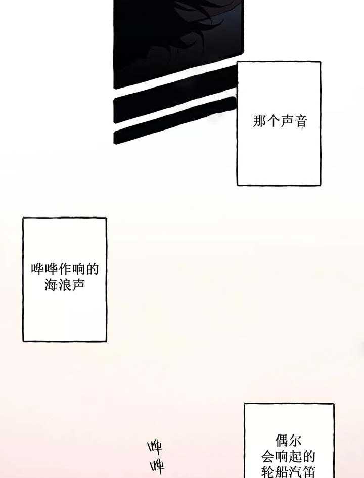 《cover up》漫画最新章节第46话 46_第46话免费下拉式在线观看章节第【27】张图片