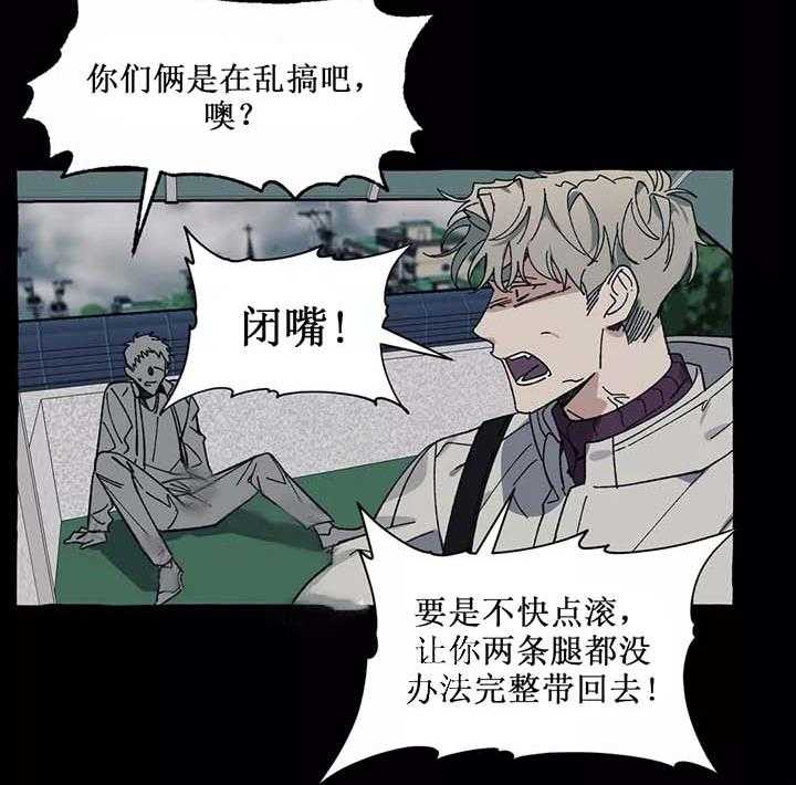 《cover up》漫画最新章节第46话 46_第46话免费下拉式在线观看章节第【17】张图片