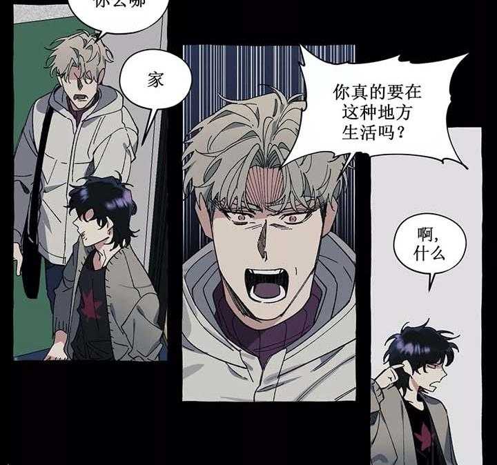 《cover up》漫画最新章节第46话 46_第46话免费下拉式在线观看章节第【15】张图片