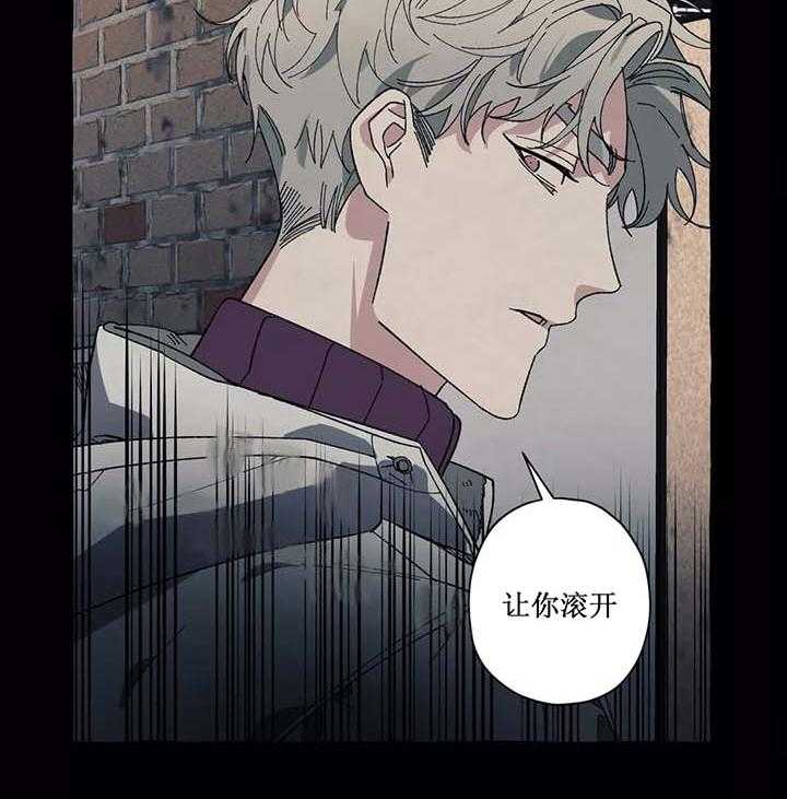 《cover up》漫画最新章节第46话 46_第46话免费下拉式在线观看章节第【19】张图片