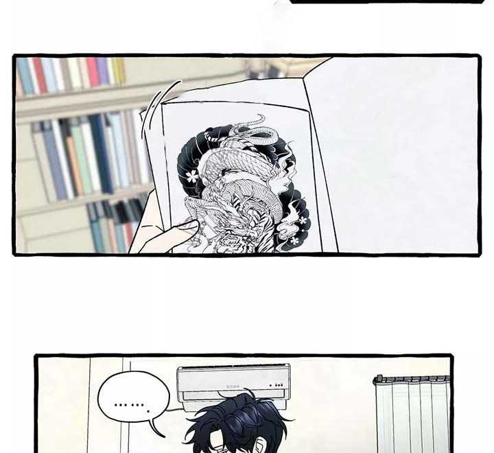 《cover up》漫画最新章节第47话 47_第47话免费下拉式在线观看章节第【19】张图片