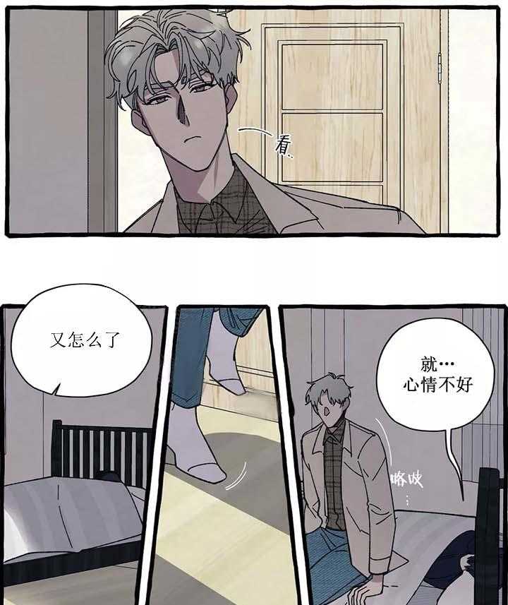 《cover up》漫画最新章节第47话 47_第47话免费下拉式在线观看章节第【14】张图片