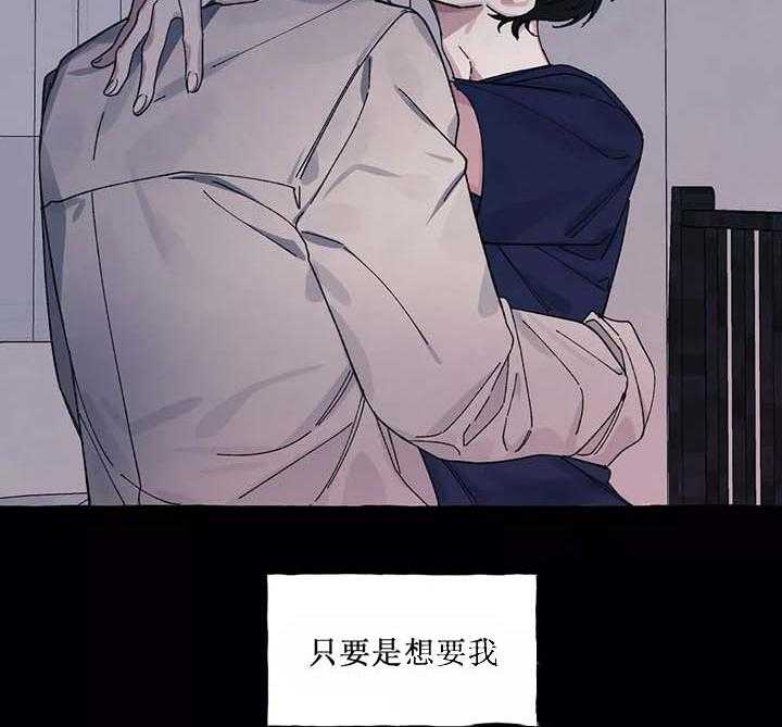 《cover up》漫画最新章节第47话 47_第47话免费下拉式在线观看章节第【2】张图片