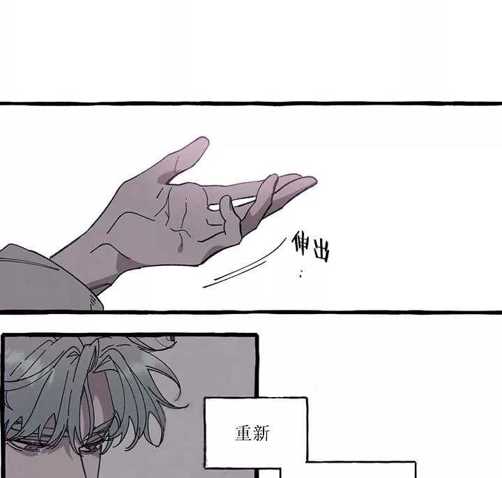 《cover up》漫画最新章节第47话 47_第47话免费下拉式在线观看章节第【12】张图片