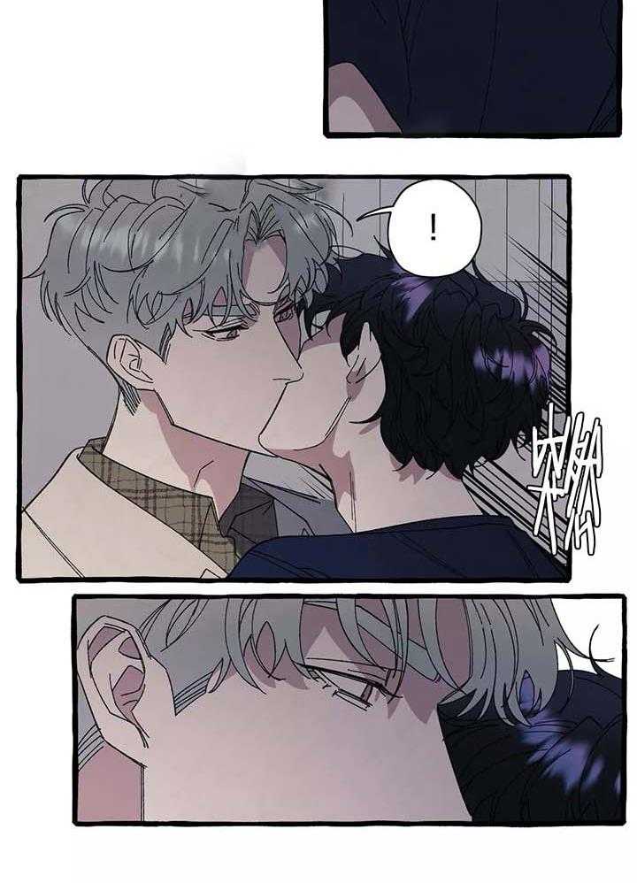 《cover up》漫画最新章节第47话 47_第47话免费下拉式在线观看章节第【4】张图片