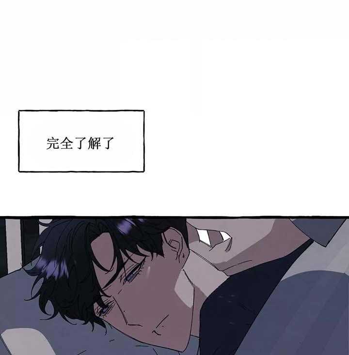 《cover up》漫画最新章节第47话 47_第47话免费下拉式在线观看章节第【8】张图片