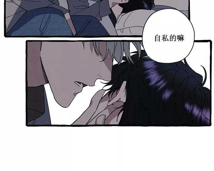 《cover up》漫画最新章节第47话 47_第47话免费下拉式在线观看章节第【9】张图片