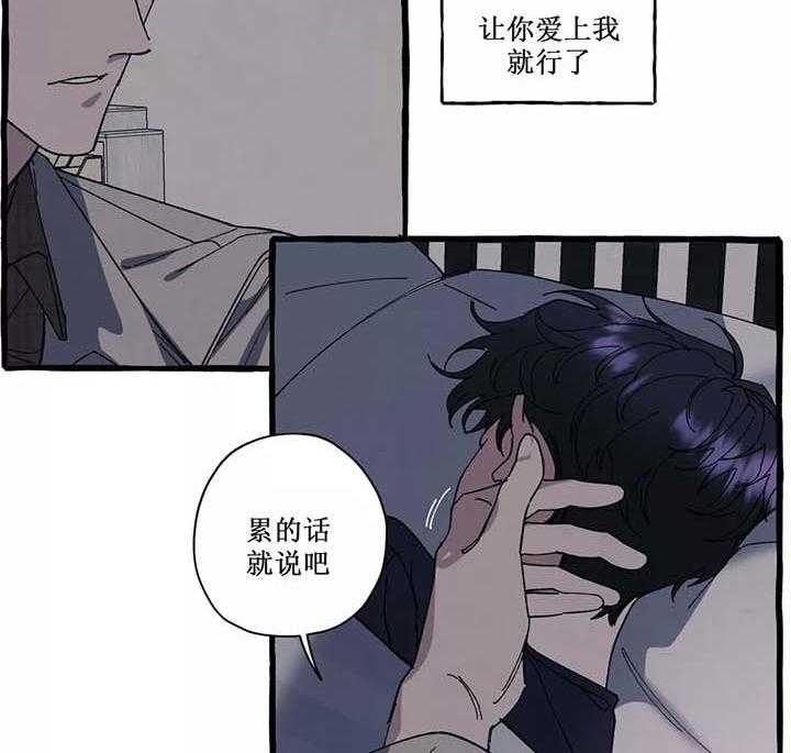 《cover up》漫画最新章节第47话 47_第47话免费下拉式在线观看章节第【11】张图片