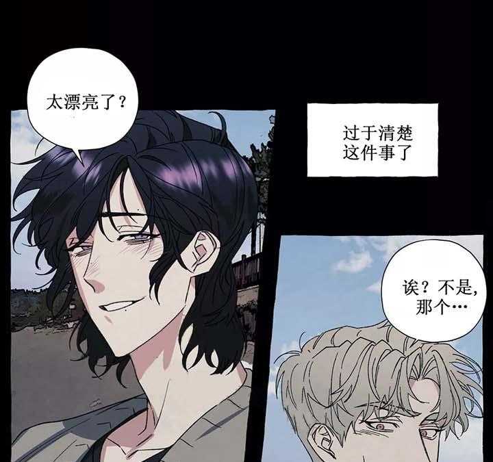 《cover up》漫画最新章节第48话 48_第48话免费下拉式在线观看章节第【3】张图片