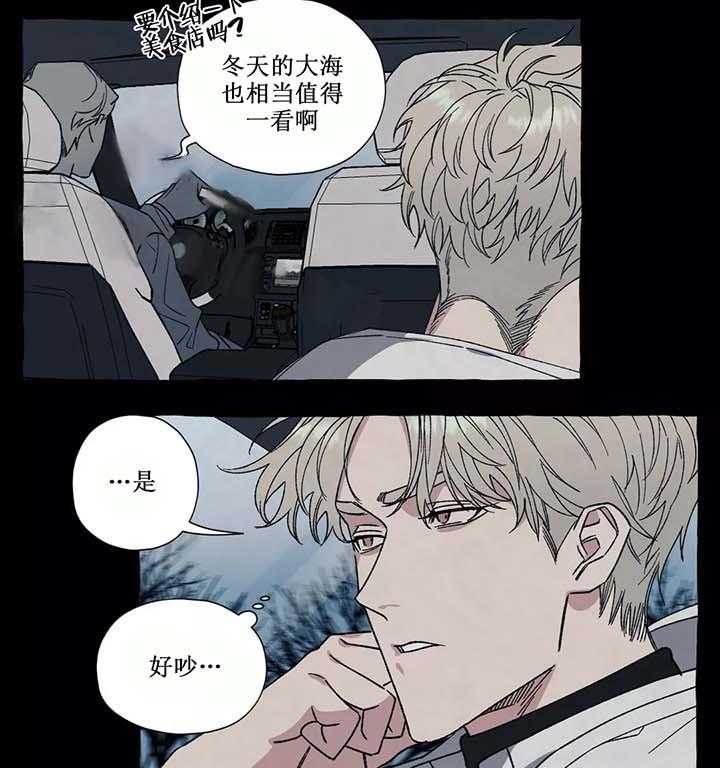 《cover up》漫画最新章节第48话 48_第48话免费下拉式在线观看章节第【19】张图片