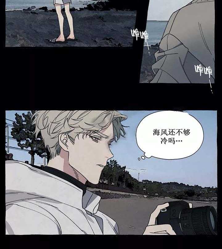 《cover up》漫画最新章节第48话 48_第48话免费下拉式在线观看章节第【13】张图片