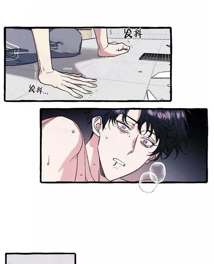 《cover up》漫画最新章节第48话 48_第48话免费下拉式在线观看章节第【25】张图片