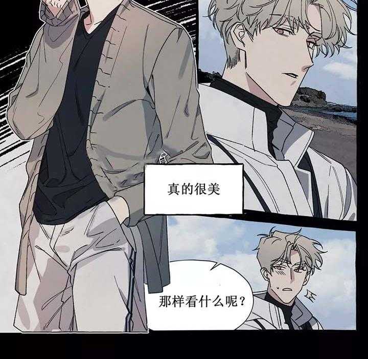 《cover up》漫画最新章节第48话 48_第48话免费下拉式在线观看章节第【4】张图片