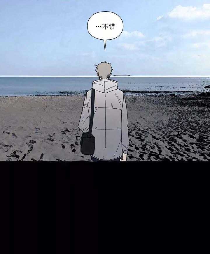 《cover up》漫画最新章节第48话 48_第48话免费下拉式在线观看章节第【16】张图片