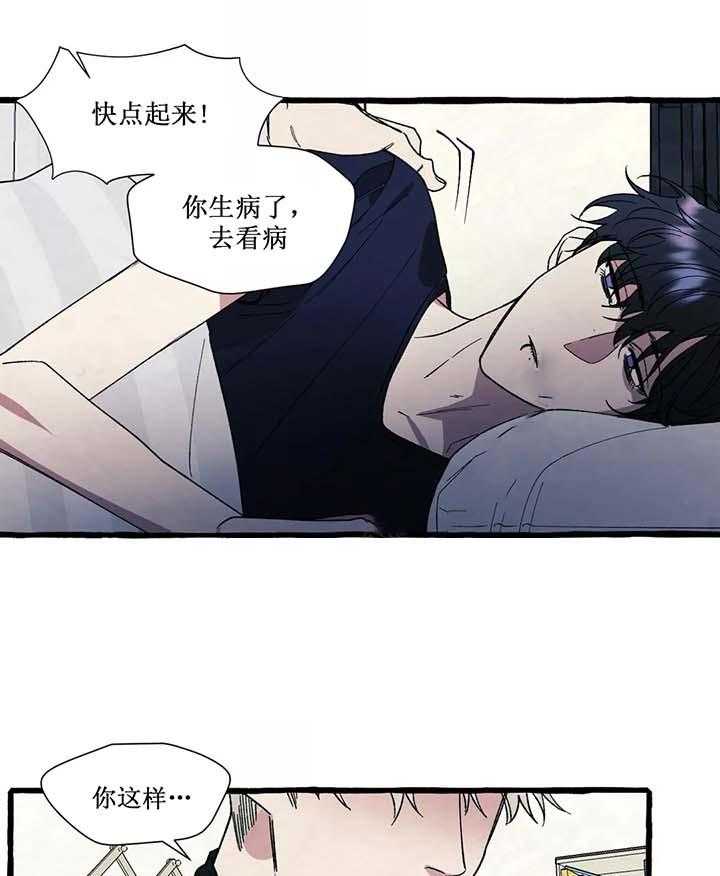 《cover up》漫画最新章节第51话 51_第51话免费下拉式在线观看章节第【28】张图片