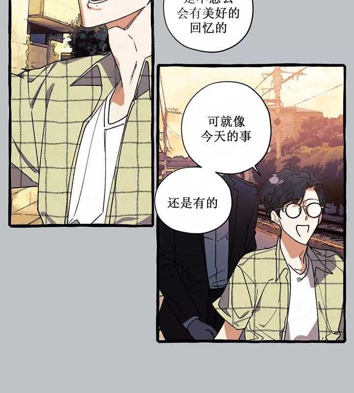 《cover up》漫画最新章节第52话 52_第52话免费下拉式在线观看章节第【33】张图片