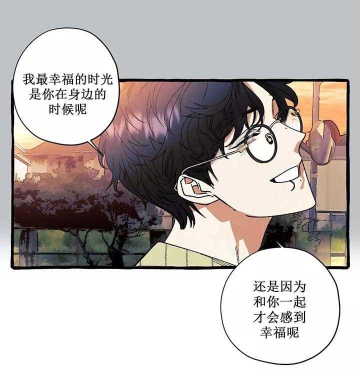 《cover up》漫画最新章节第52话 52_第52话免费下拉式在线观看章节第【32】张图片