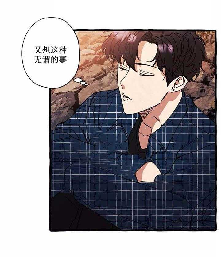 《cover up》漫画最新章节第52话 52_第52话免费下拉式在线观看章节第【7】张图片