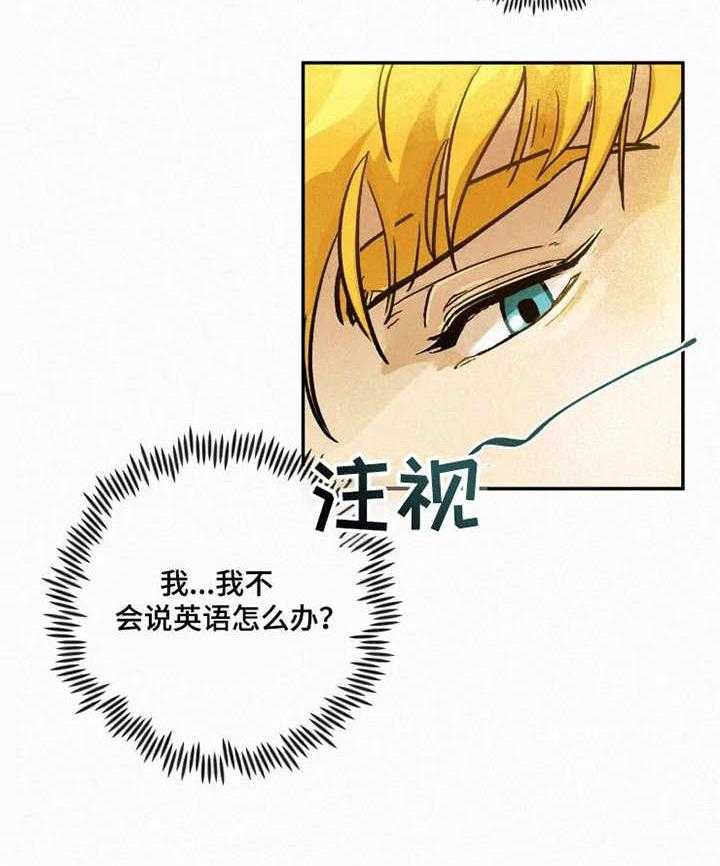 《模特的要求》漫画最新章节第1话 1_偶遇免费下拉式在线观看章节第【16】张图片