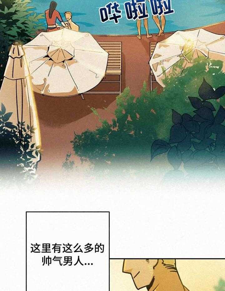 《模特的要求》漫画最新章节第1话 1_偶遇免费下拉式在线观看章节第【34】张图片