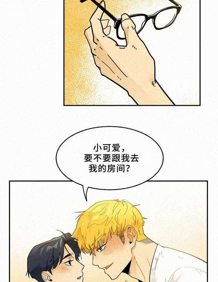 《模特的要求》漫画最新章节第1话 1_偶遇免费下拉式在线观看章节第【13】张图片