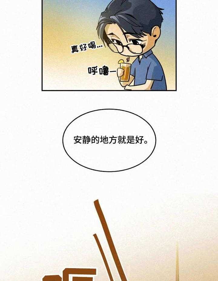 《模特的要求》漫画最新章节第1话 1_偶遇免费下拉式在线观看章节第【28】张图片