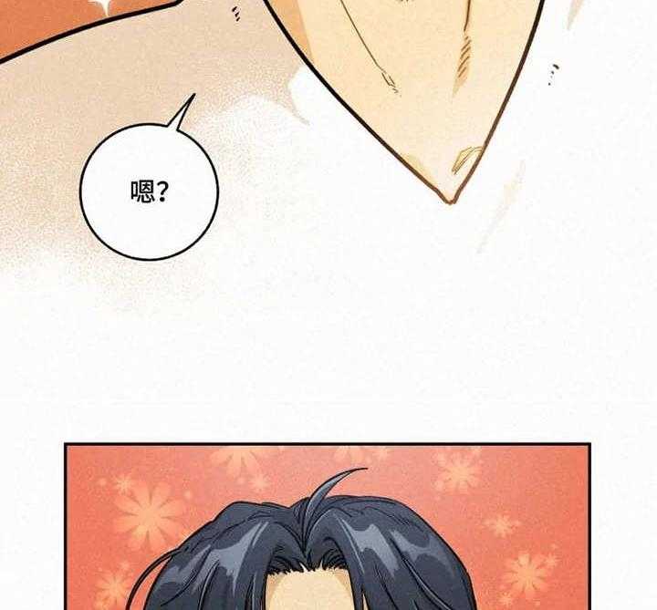 《模特的要求》漫画最新章节第1话 1_偶遇免费下拉式在线观看章节第【10】张图片