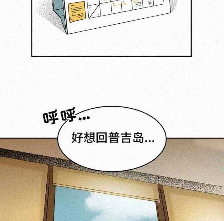 《模特的要求》漫画最新章节第3话 3_他怎么在这儿免费下拉式在线观看章节第【14】张图片