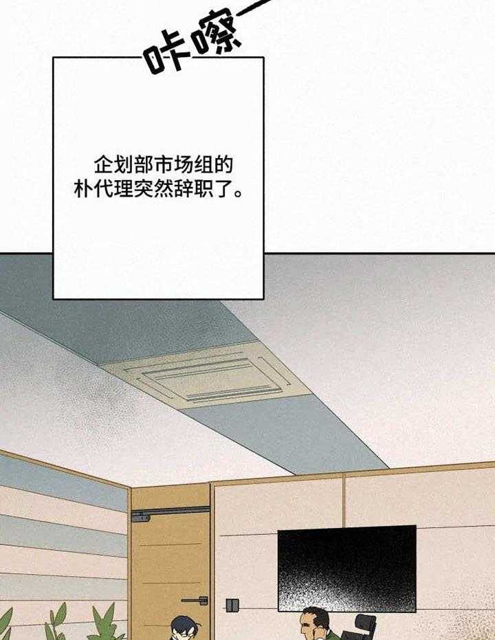 《模特的要求》漫画最新章节第3话 3_他怎么在这儿免费下拉式在线观看章节第【25】张图片